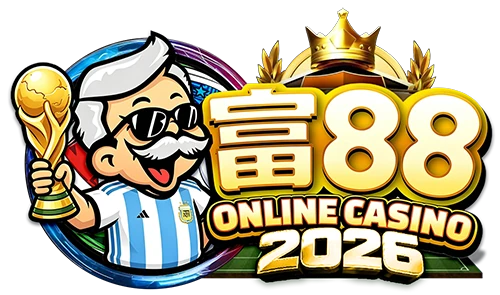 富88 娛樂城